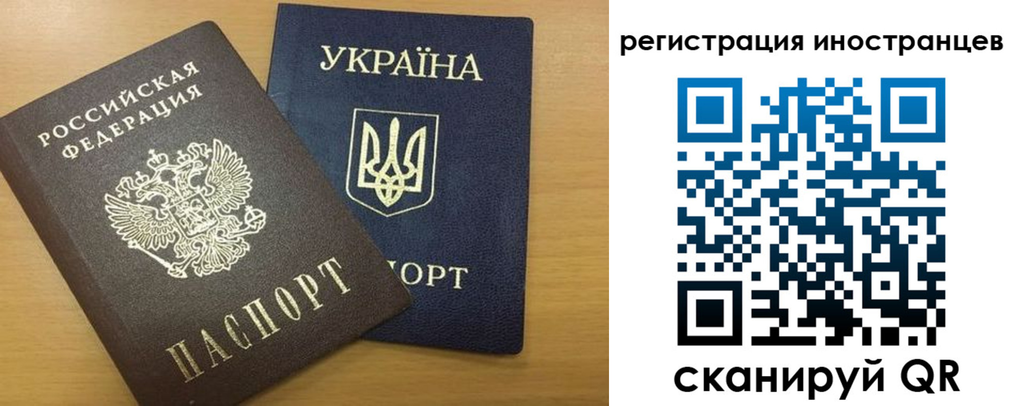 прописка в квартире в Мегионе